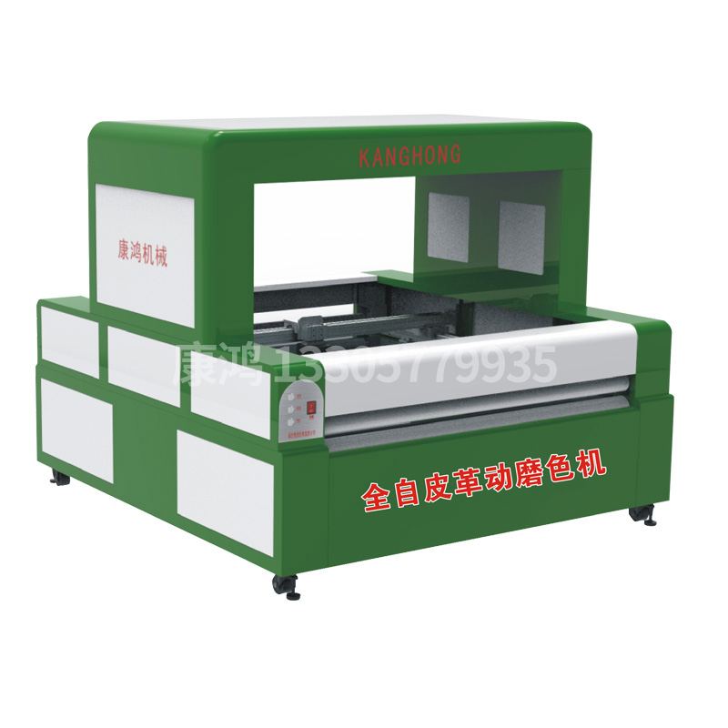 Leather grinding machine